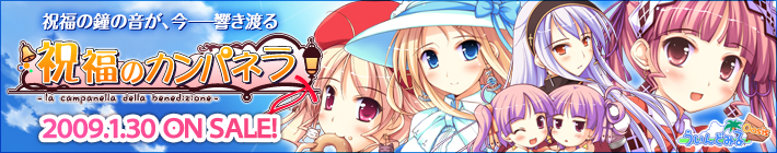 �j���̃J���p�l�� �����o�i�[