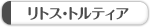 ���g�X