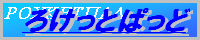 �낯���Ƃς���