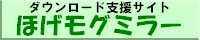 �ق����O�~���[