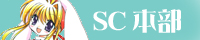 SC�{��