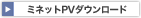 �~�l�b�gPV�_�E�����[�h