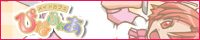 ���C�h�J�t�F�҂Ȃӂ���