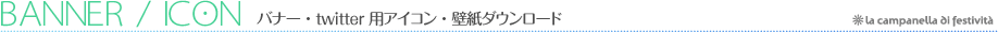 �e�킨�����A��o�i�[