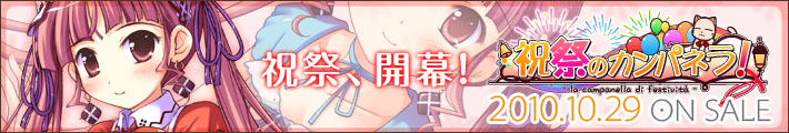 �j�Ղ̃J���p�l���I �����o�i�[