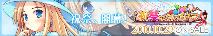 �j�Ղ̃J���p�l���I �����o�i�[