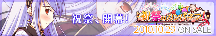 �j�Ղ̃J���p�l���I �����o�i�[
