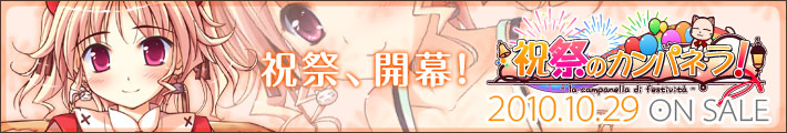 �j�Ղ̃J���p�l���I �����o�i�[