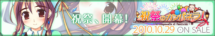 �j�Ղ̃J���p�l���I �����o�i�[