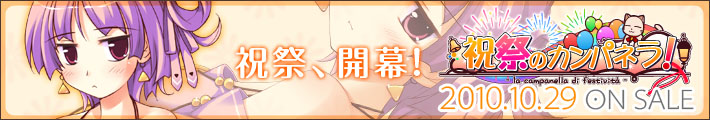 �j�Ղ̃J���p�l���I �����o�i�[