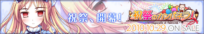 �j�Ղ̃J���p�l���I �����o�i�[