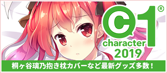 character1 2019