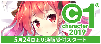 character1 2019