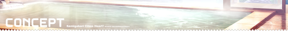 CONCEPT