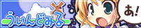 ういんどみる